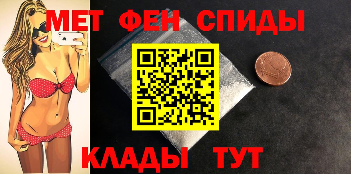 АМФ VHQ Кыштым