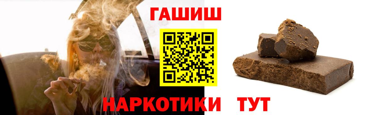 Гашиш VHQ Кыштым