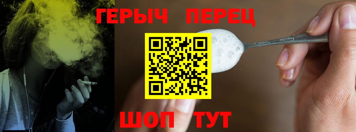 Героин Афган  Вход с VPN  Кыштым 