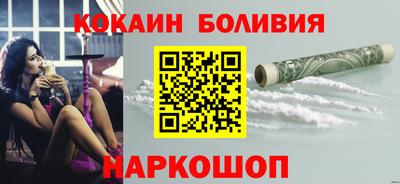 COCAINE Кимры