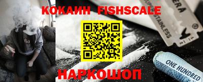 шишки Кинель