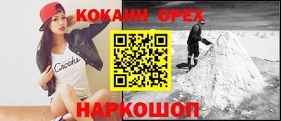 шишки Кинель