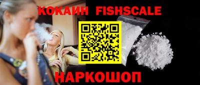 COCAINE Кимры