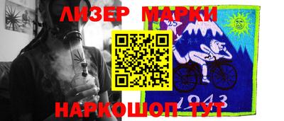 шишки Кинель