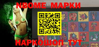 шишки Кинель