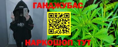 шишки Кинель