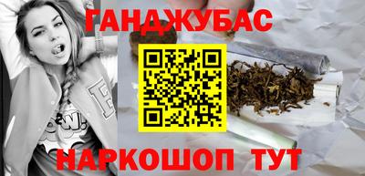 шишки Кинель