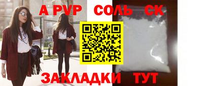 jwh Кингисепп
