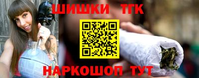 шишки Кинель