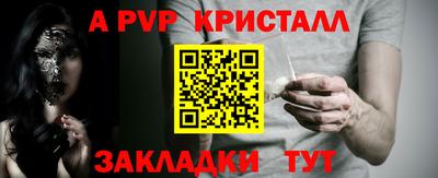 шишки Кинель