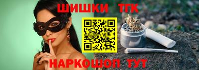 шишки Кинель
