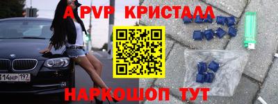 шишки Кинель