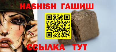 шишки Кинель
