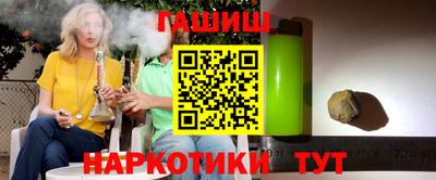 шишки Кинель