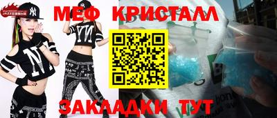 шишки Кинель