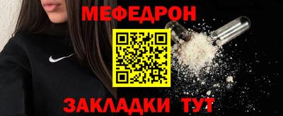 шишки Кинель