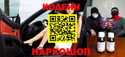 шишки Кинель