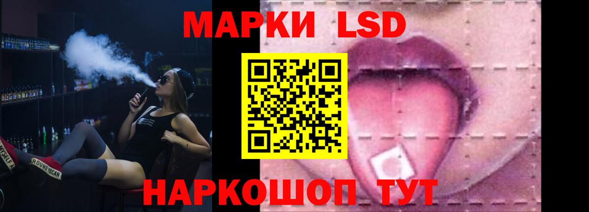 ЛСД экстази кислота  Вход с VPN  Лсд 25 экстази кислота  ЛСД экстази  Кыштым 