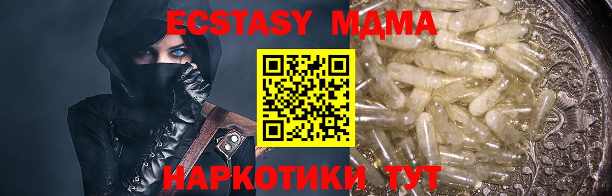 Кокаин  ГАШИШ  НБОМе  Вход с VPN  Кыштым  МЕФ   Лсд 25  ЭКСТАЗИ  Марихуана  Амфетамин кристаллы 
