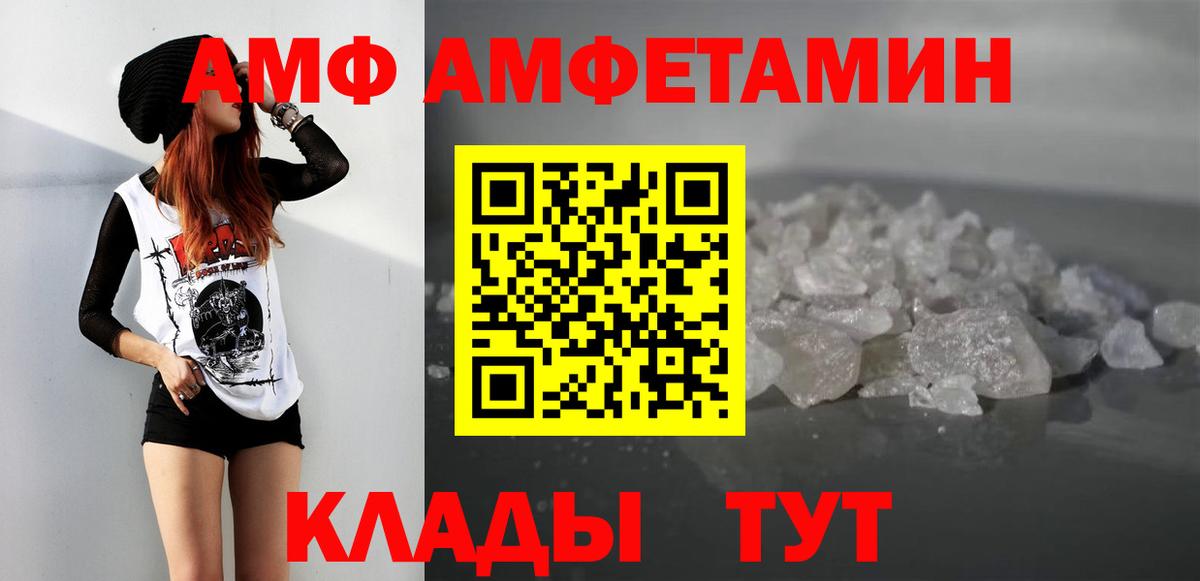 МЕТАМФЕТАМИН мет Кыштым