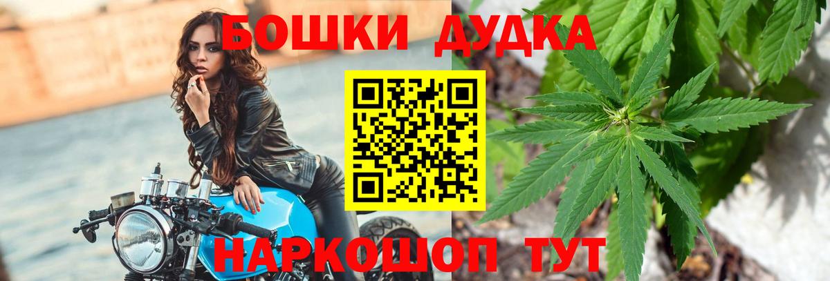 Кыштым  Каннабис индика  Вход с VPN  Каннабис SATIVA & INDICA 